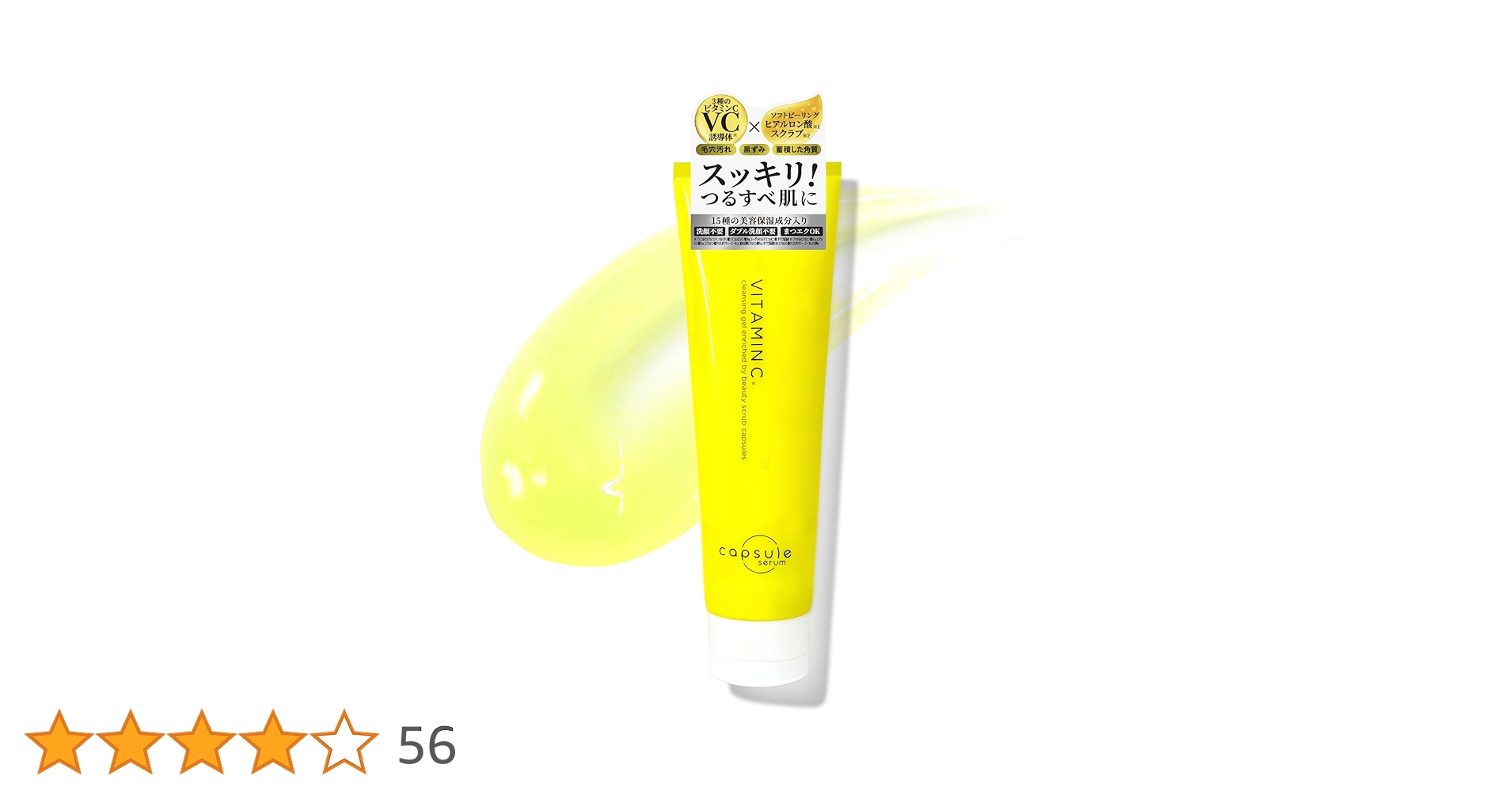 レナセル　洗顔・クレンジング・セラムまとめ売り レナセル 洗顔・クレンジング・セラムまとめ売り