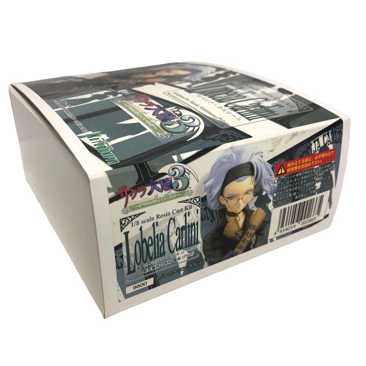 Amazon.co.jp: サクラ大戦3 ロベリア カルリーニ ガレージキット 