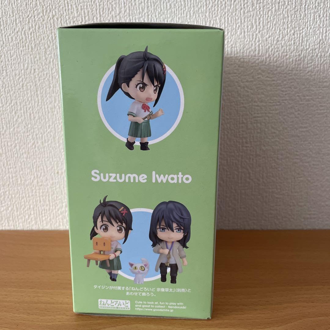 ねんどろいど すずめの戸締り　岩戸鈴芽　2236 Amazon | ねんどろいど すずめの戸締まり 岩戸鈴芽 ノンスケール
