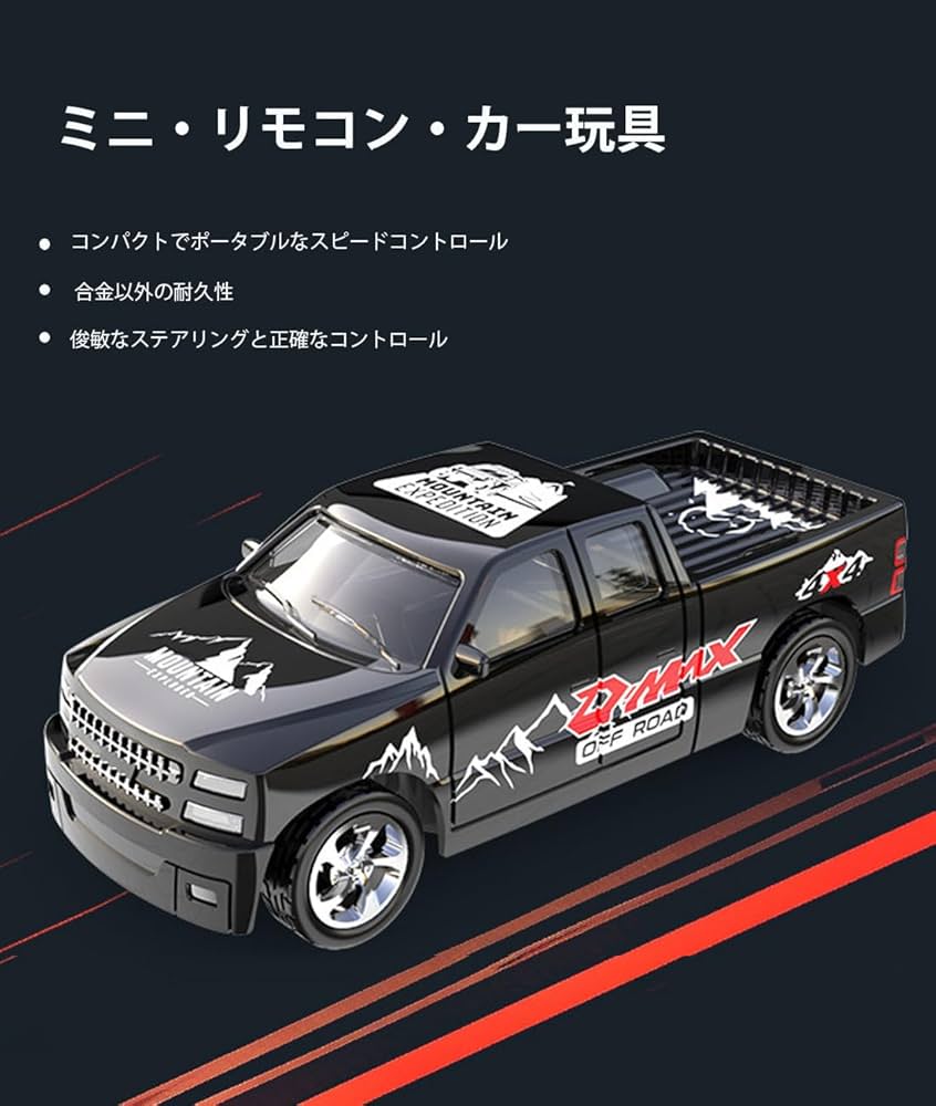 Amazon.co.jp: Homepatche ラジコンカー ミニ 合金強化版 ミニ