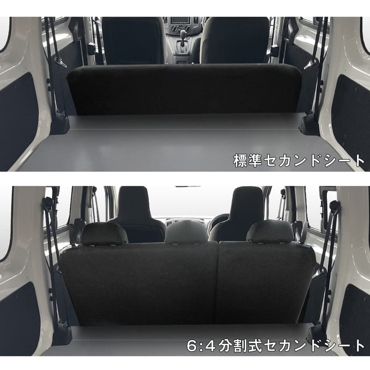 Amazon.co.jp: プロダックス 【 NV200 バネット 対応 カーゴキット S