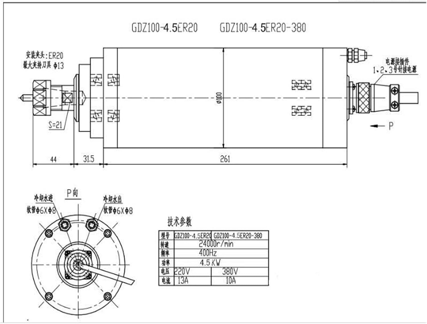 GDZ100-4.5-380V 4.5KW ER20 24000rpm 100mm 380v 4 bearing spindle motor water cooled