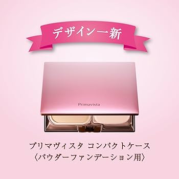 プリマヴィスタ きれいな素肌質感パウダーファンデーション