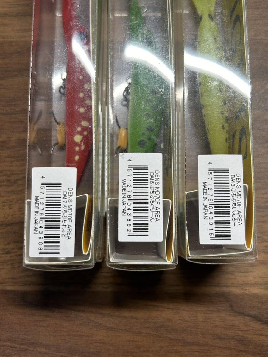 Amazon.co.jp: ハルシオンシステム ティグリス デンス DENS 70F