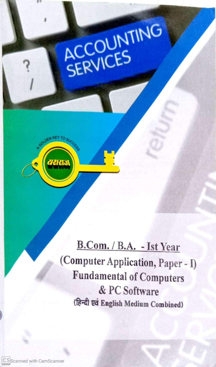Buy FUNDAMENTAL OF COMPUTERS & PC