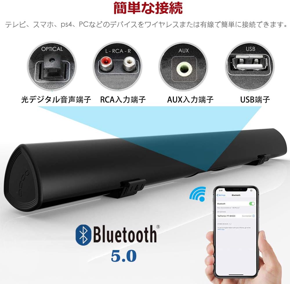 22年版 テレビスピーカーのおすすめ人気ランキングタイプ別選 家電 Choifull おすすめの商品ランキング 比較情報メディア 22年版 テレビスピーカーのおすすめ人気ランキングタイプ別選 家電 Choifull おすすめの商品ランキング 比較情報メディア