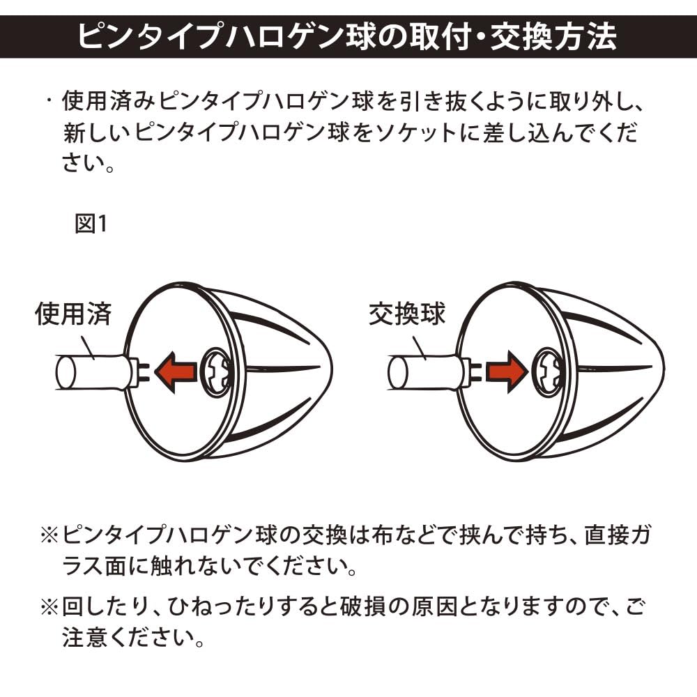 LPLブロムランプ ハロゲンランプ 500W 5個 Amazon | LPL 交換ランプ ハロゲンランプ100v-500w TL-500用