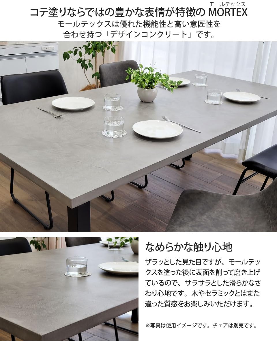 Amazon｜モールテックス天板のダイニングテーブル 幅180cm 奥行き90cm