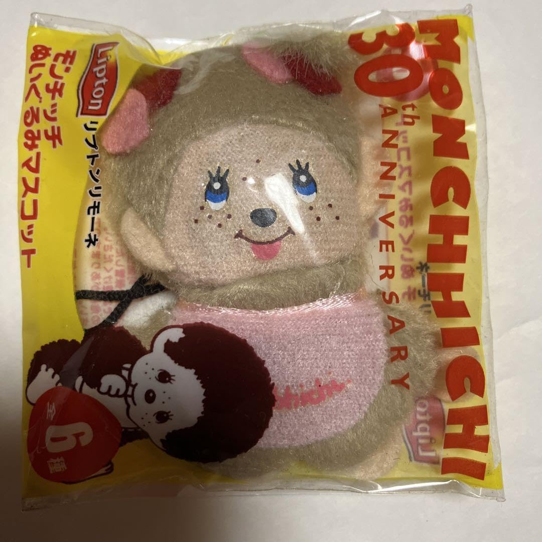 Amazon.co.jp: モンチッチ 30年 アニバーサリー ぬいぐるみ 