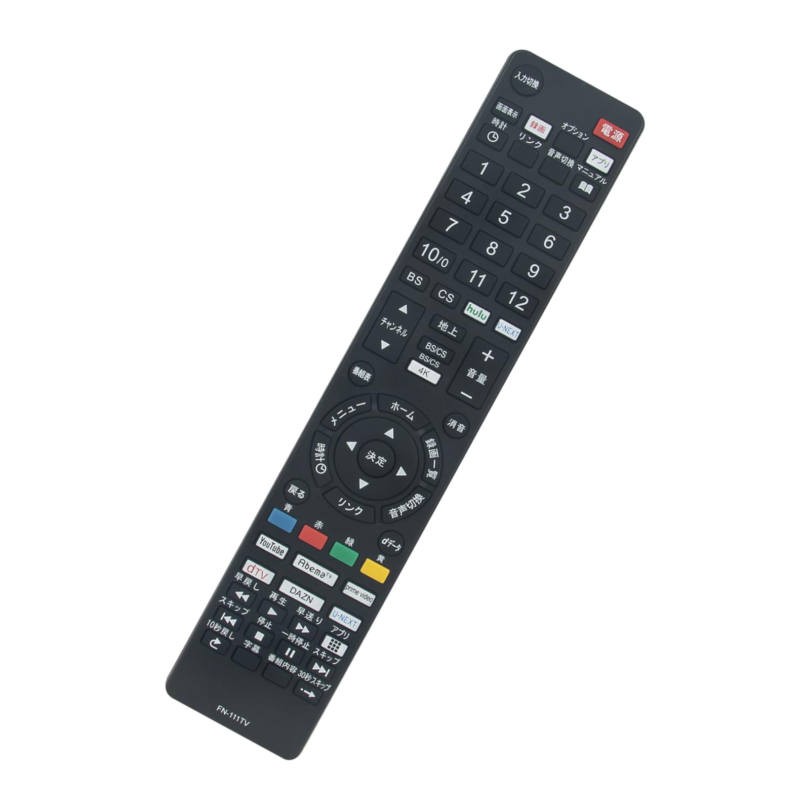 Amazon | AULCMEET テレビ用リモコン fit for FRM-110TV FRM-109TV FRM