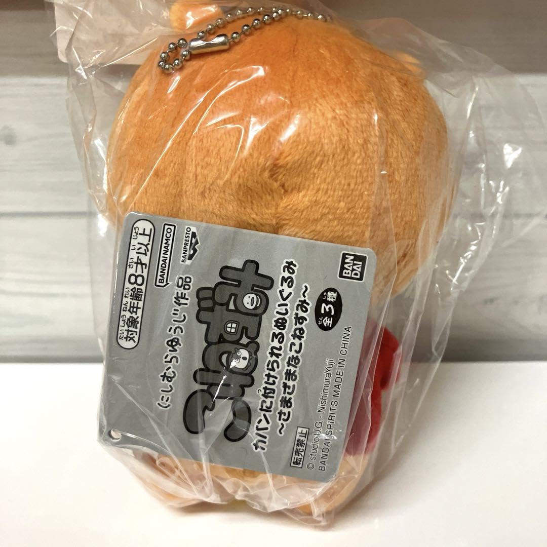 にしむらゆうじ　こねずみ　カバンに付けられるぬいぐるみ　全3種 にしむらゆうじ作品 カバンに付けられるぬいぐるみ～さまざま