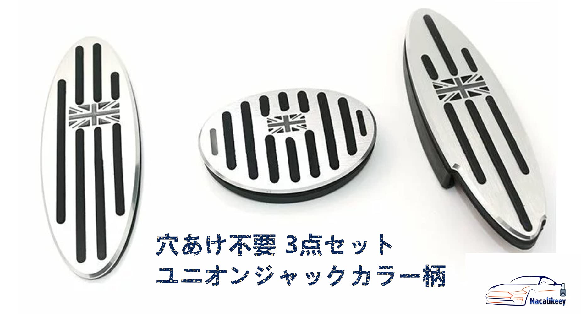Amazon | Nacalikeeyアクセルペダル ミニクーパー AT車 ブレーキ
