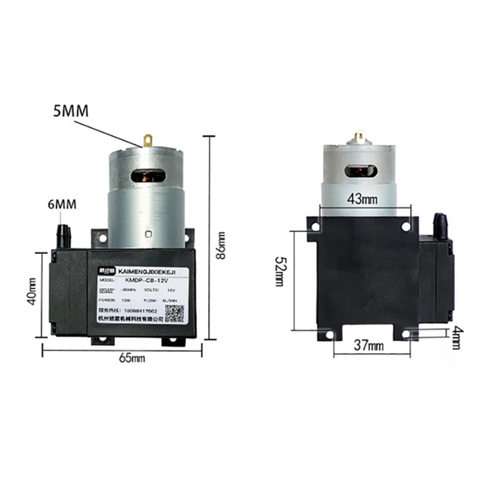 LeTkingok DC 12V/24V Brushed Micro Air Pump Small Vacuum Suction Pump 8L/MIN 10W -65KPA 105KPA KMDP-C8 (DC 24V)