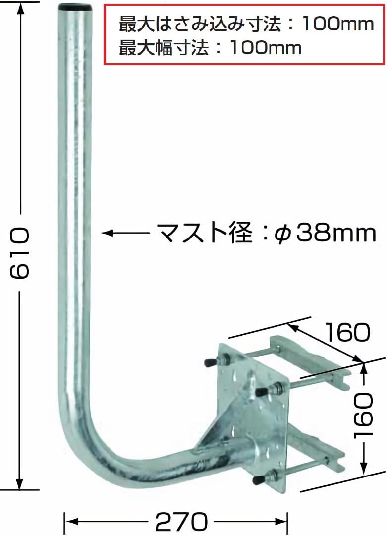 Japan Antenna Antenna Mounting Hardware for Veranda Grate Handrail NBS-600J