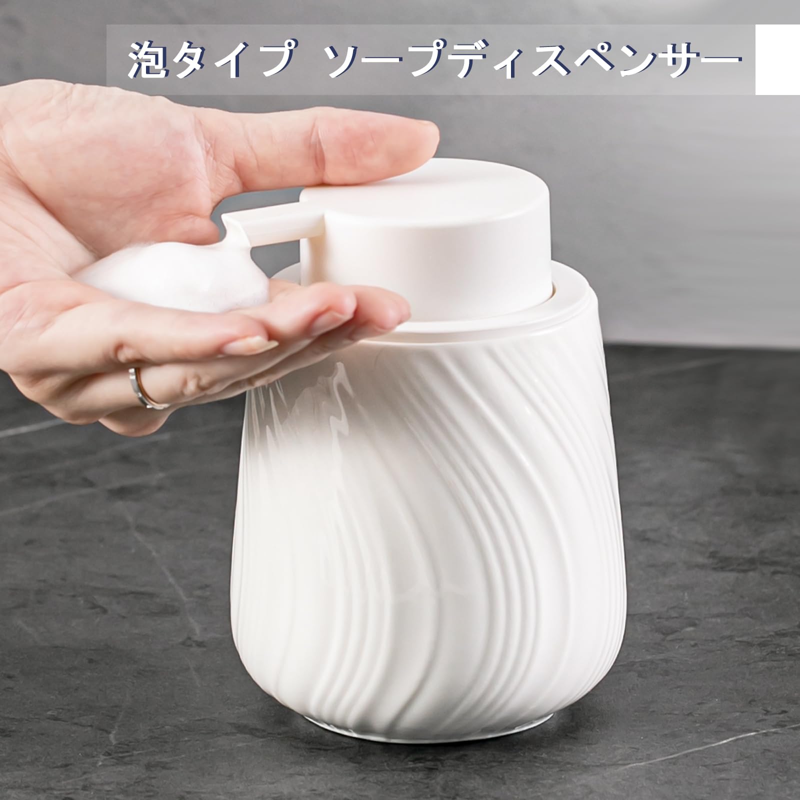 Amazon｜LAZEENOOK ソープディスペンサー 泡 陶器 ポンプ ボトル