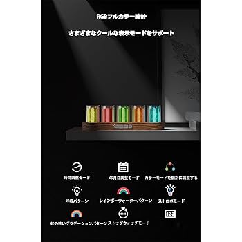 Amazon.co.jp: ニキシー管 時計 電波 ニキシー管風置き時計 RGB