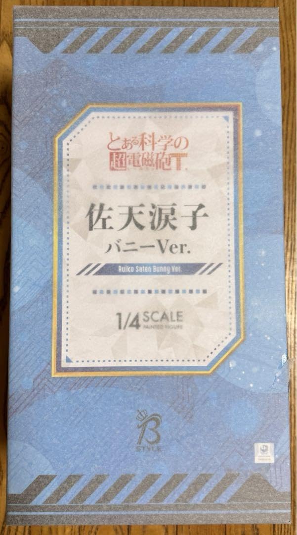 Amazon.co.jp: とある科学の超電磁砲T 佐天涙子 バニーVer. 14 完成品 