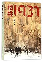 ??1937 7539987375 Book Cover
