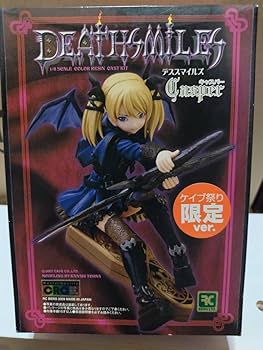 Amazon.co.jp: R.C.ベルグ キャスパー メタリックVer. 「デス