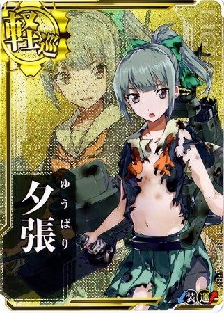 Amazon Co Jp 艦これアーケード No 111 夕張 中破 ホビー 通販