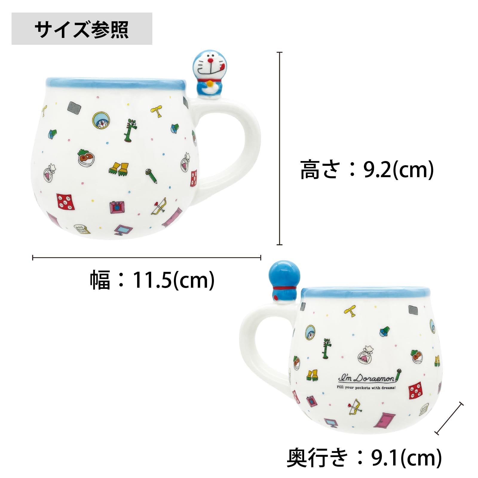 Amazon.co.jp: サンアート 「 ドラえもん Doraemon 」 マグカップ