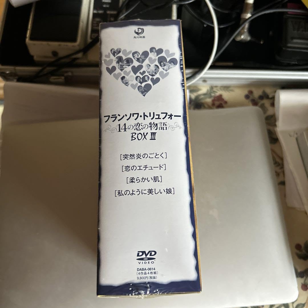 Amazon.co.jp: フランソワ トリュフォー DVD-BOX 14の恋の物語
