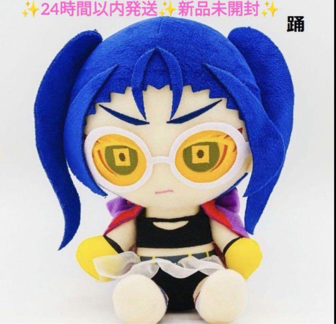 Ado 踊 au ぬいぐるみ【タグなし】 Amazon.co.jp: Ado 踊 auスマートパスプレミアム ぬいぐるみ Ado