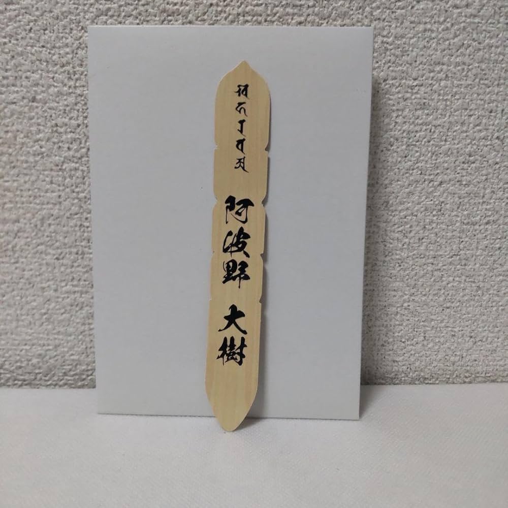 葬儀屋　 名場面しおり 葬儀屋 アンダーテイカー 名場面しおり 黒執事 15h アニメイト