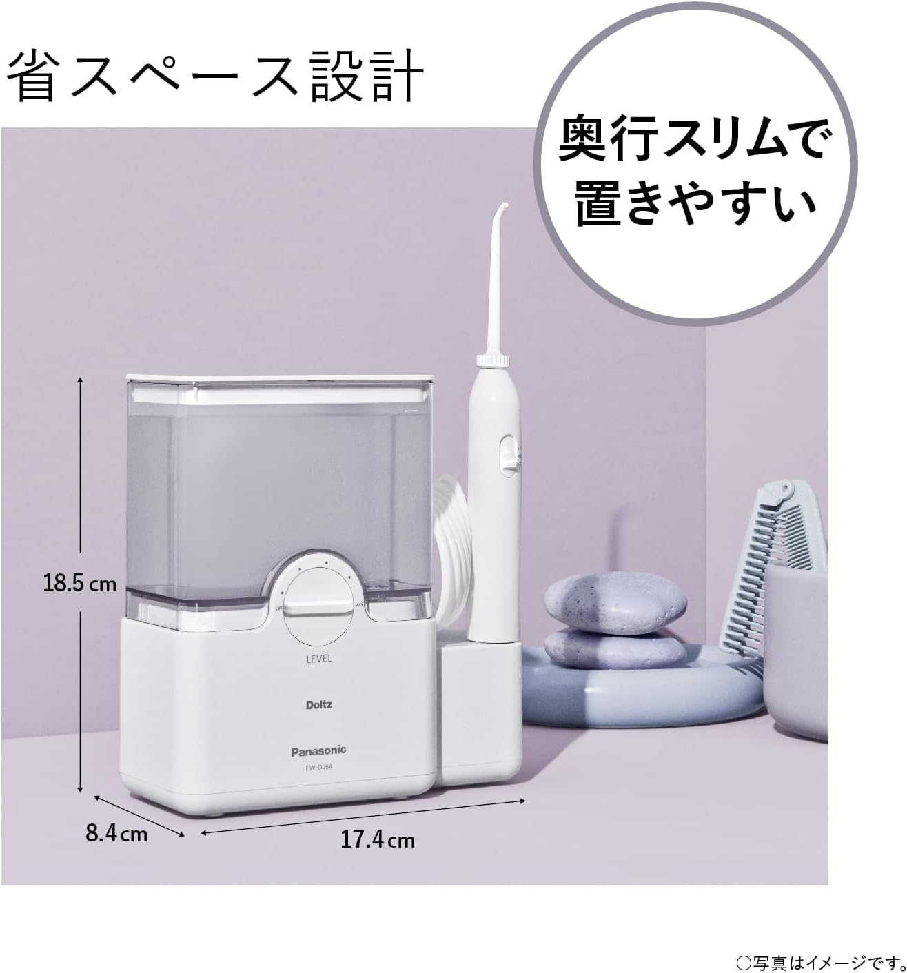 Amazon.co.jp: Panasonic Oral Irrigator Jet Washer Doltz Jet Water