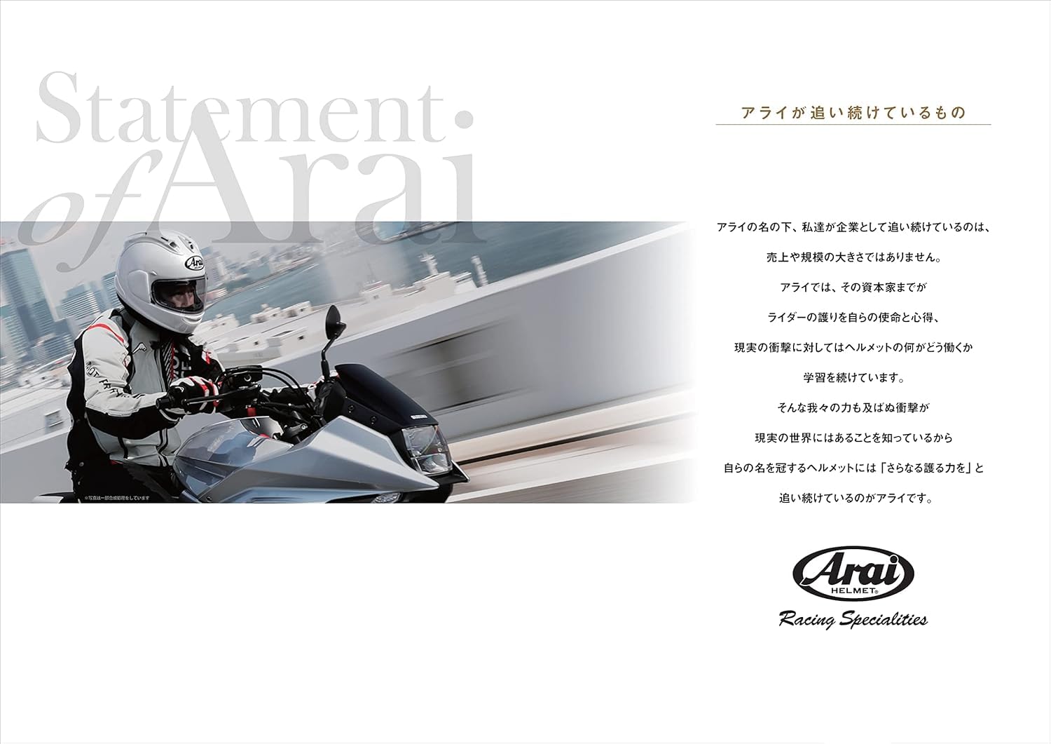 Amazon | アライ(Arai) バイクヘルメット ジェット CLASSIC AIR DX