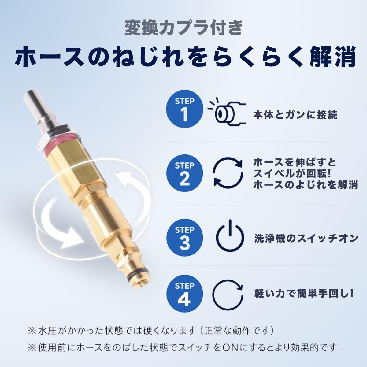 Amazon.co.jp: 【ライトグレーホース】ケルヒャークイックコネクト対応