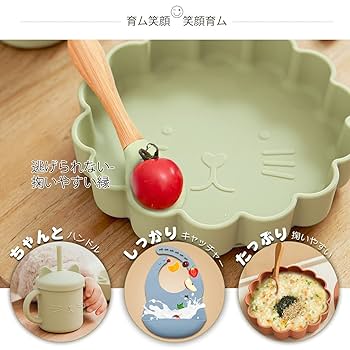 Amazon | Mamimami Home ベビー食器 獅子 豪華5点セット
