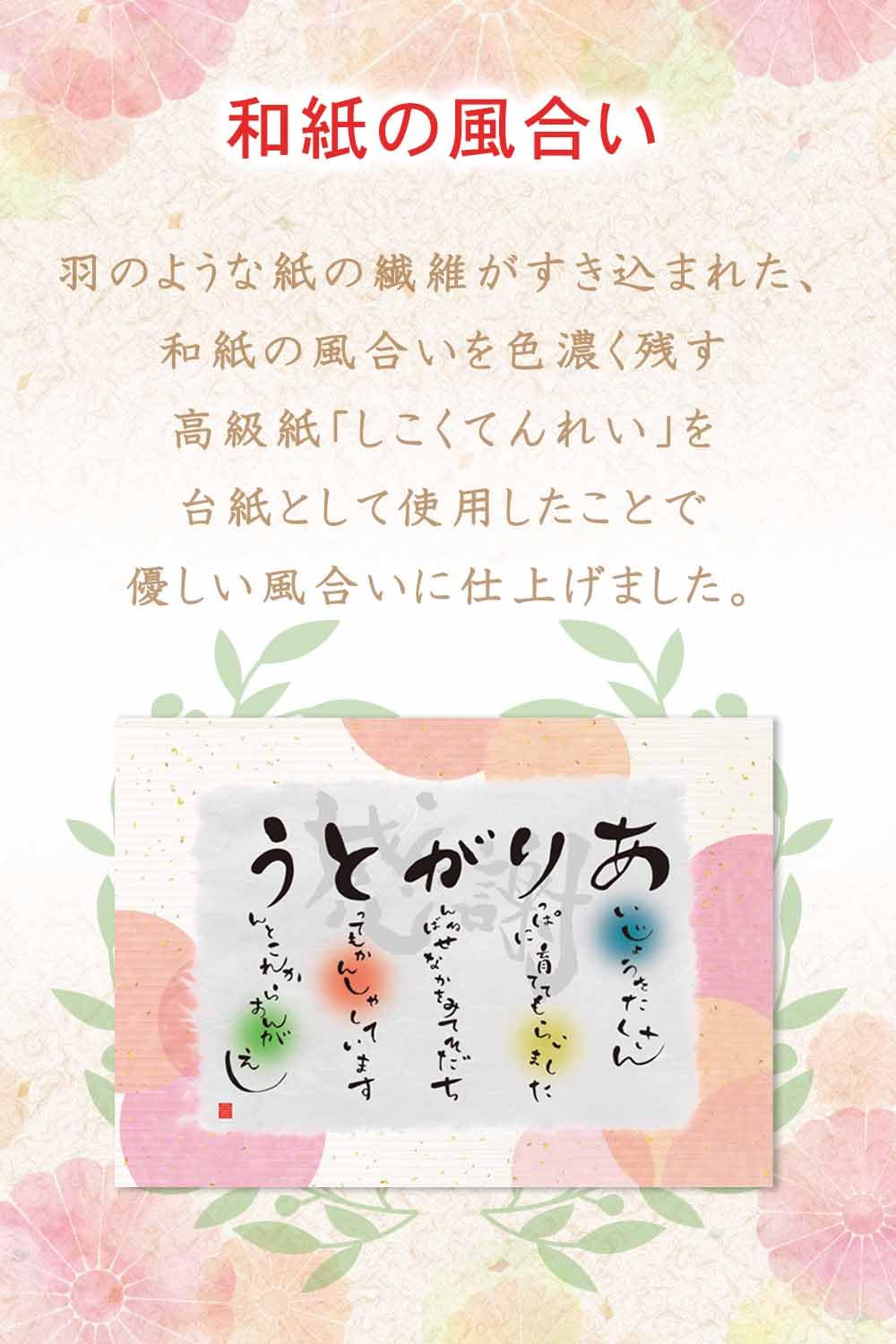 Amazon.co.jp: 両親 プレゼント 結婚式 贈呈品 初任給 母の日 父の日
