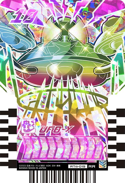 レンジャーズストライク XP-019 仮面ライダー1号 プロモ レンジャーズストライク XP-019 仮面ライダー1号 プロモ