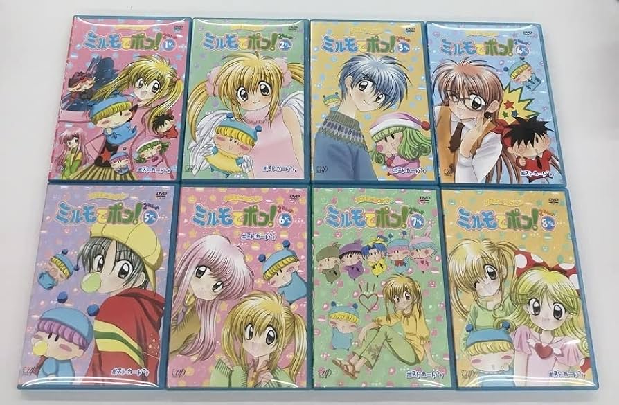 [42679]わがまま☆フェアリーミルモでポン(13枚セット)第1話〜第52話【全巻セット アニメ 中古 DVD】ケース無:: レンタル落ち Amazon.co.jp: わがまま☆フェアリーミルモでポン 全13枚 第1話