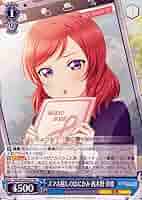 Amazon.co.jp: ヴァイスシュヴァルツ ラブライブ!スクールアイドル Amazon.co.jp: ヴァイスシュヴァルツ ラブライブ!スクールアイドル