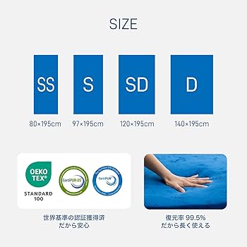 Amazon|エムリリー 優反発 マットレス ダブル 高反発 トッパー 厚さ Amazon|エムリリー 優反発 マットレス ダブル 高反発 トッパー 厚さ