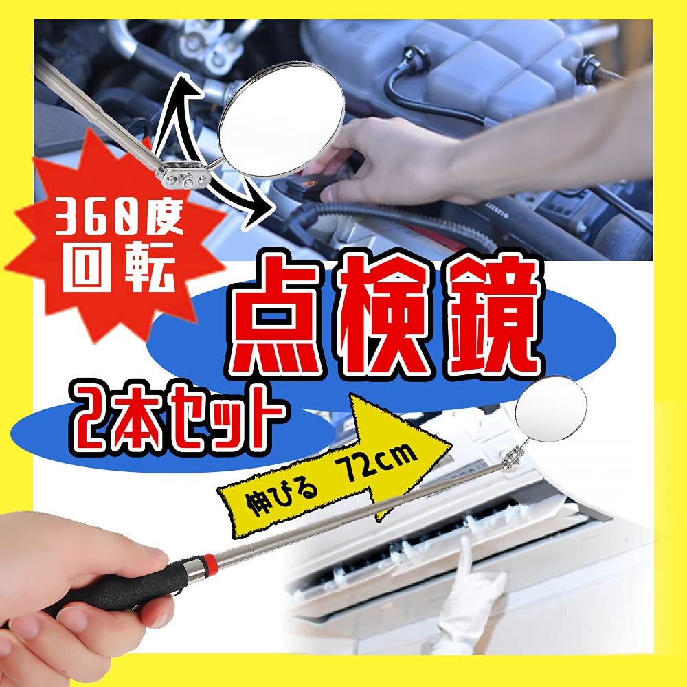 縦鏡 Amazon | ゼファール(Zefal) 自転車用 バーエンドミラー SPIN 15