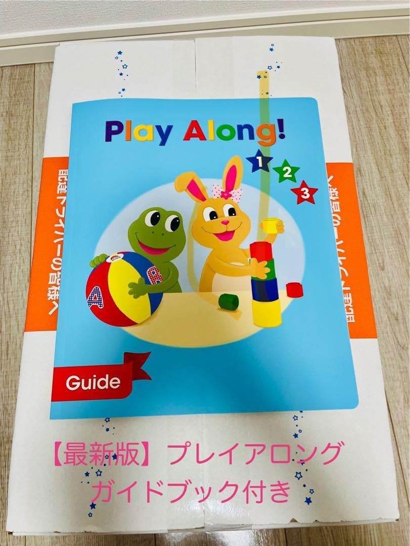 DWE プレイアロング DVDとCDセット DWEプレイアロング&ガイド