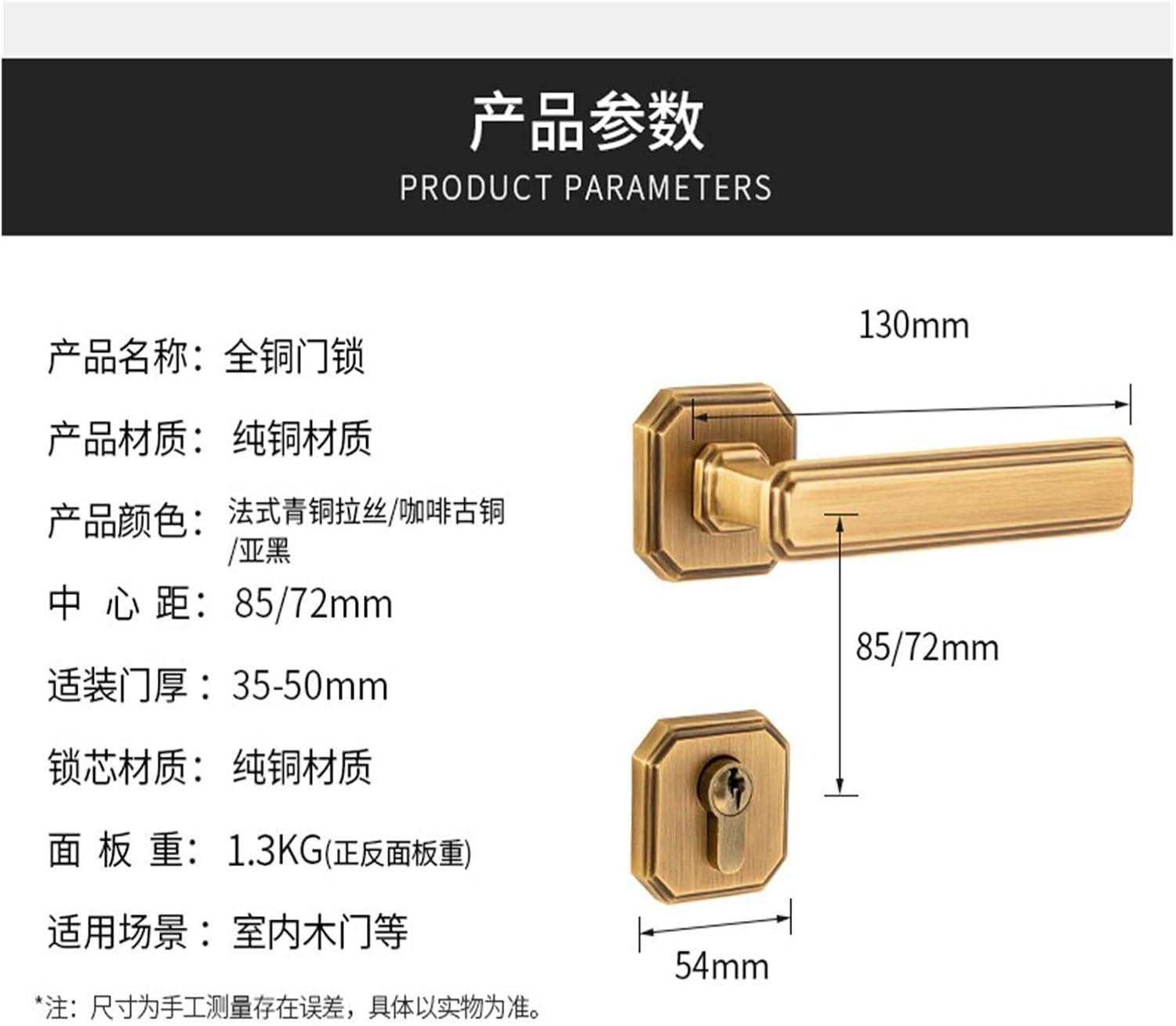Chinese Style Pure Copper Indoor Door Lock Bedroom Magnetic Split Room Door Lock Black Household Door Handle Wooden Door Lock(Coffee Bronze Silent)