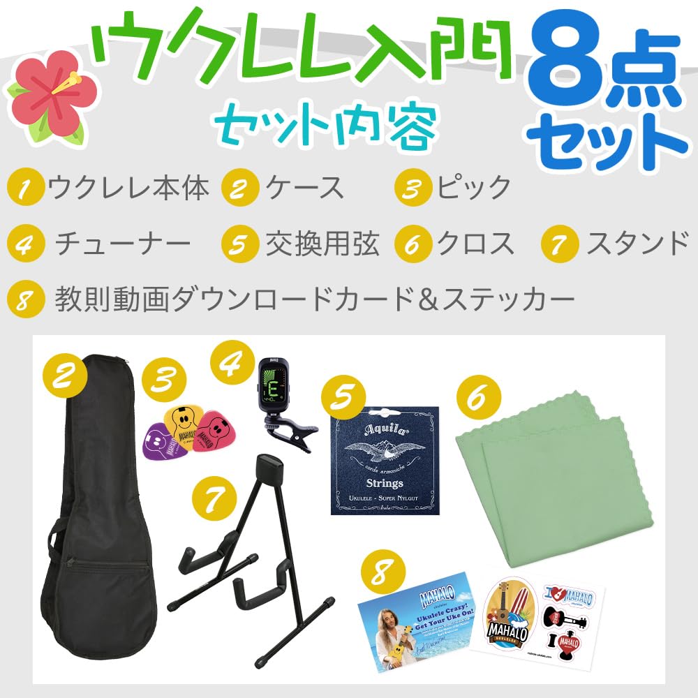 Amazon.co.jp: COTONE CC602SL NAT ウクレレ初心者セット スタンド付き 