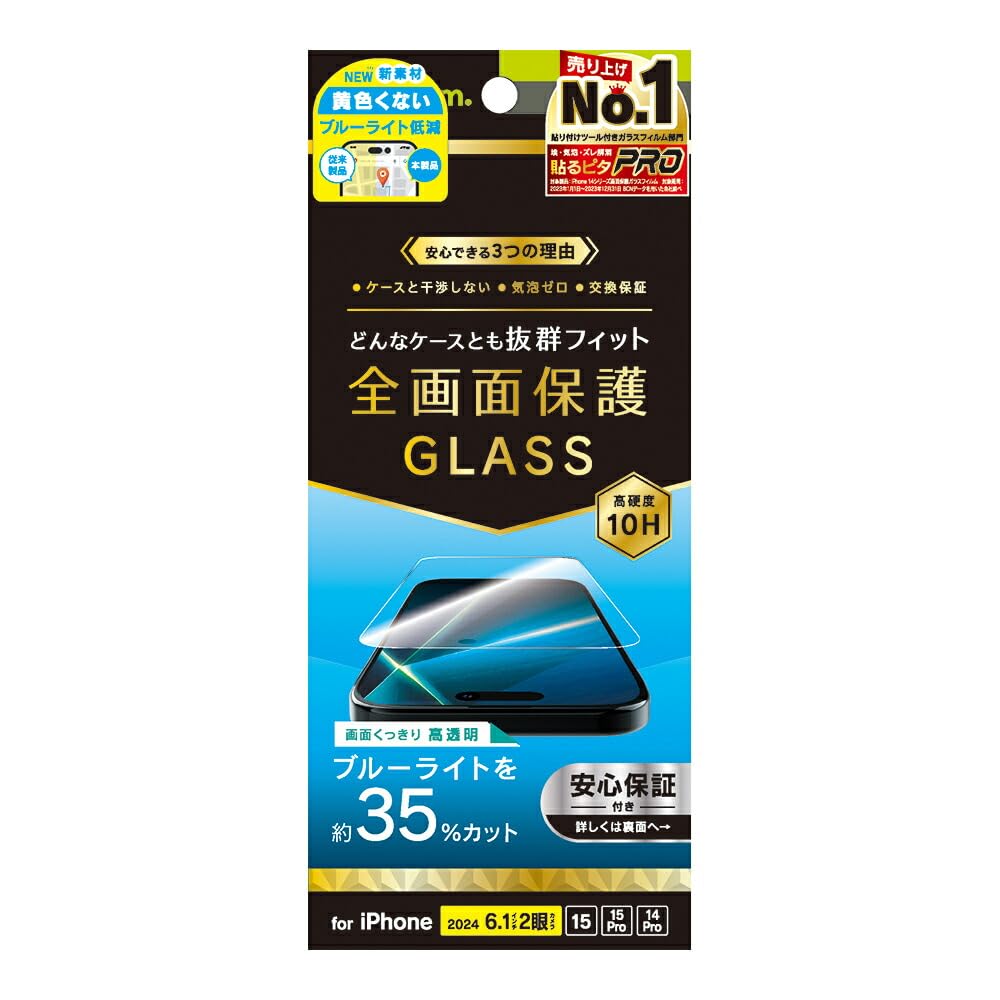 Amazon.co.jp: Simplism シンプリズム iPhone 16 / 15 / 15 Pro / 14