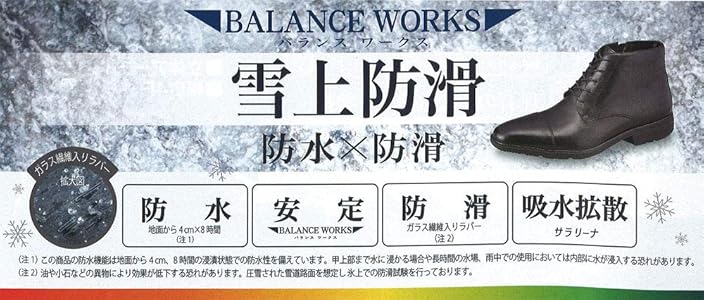 Amazon | [ムーンスター] 靴 ビジネスシューズ 防水 本革 メンズ