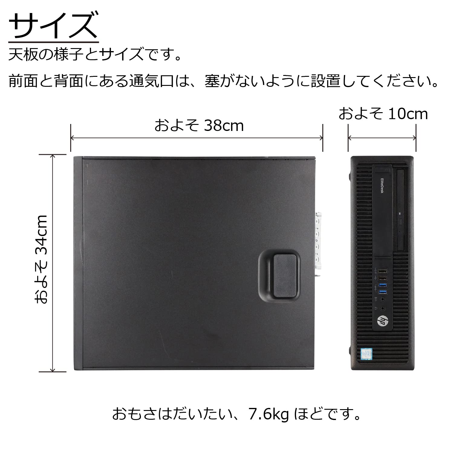 Amazon.co.jp: 中古パソコン ヒューレット・パッカード HP EliteDesk 
