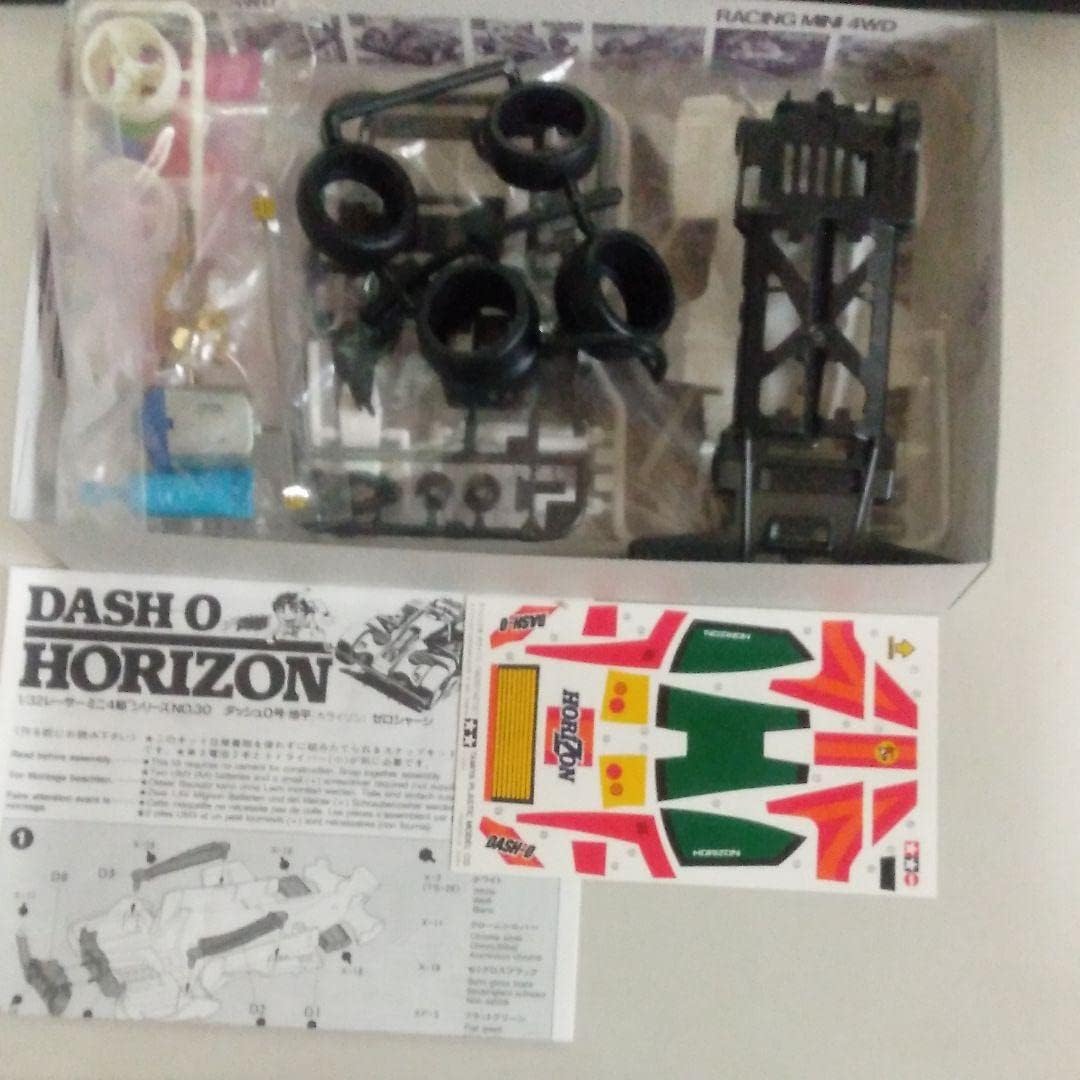 タミヤ1/14 クイックドライブ スペアボディ ダッシュ0号 ホライゾン