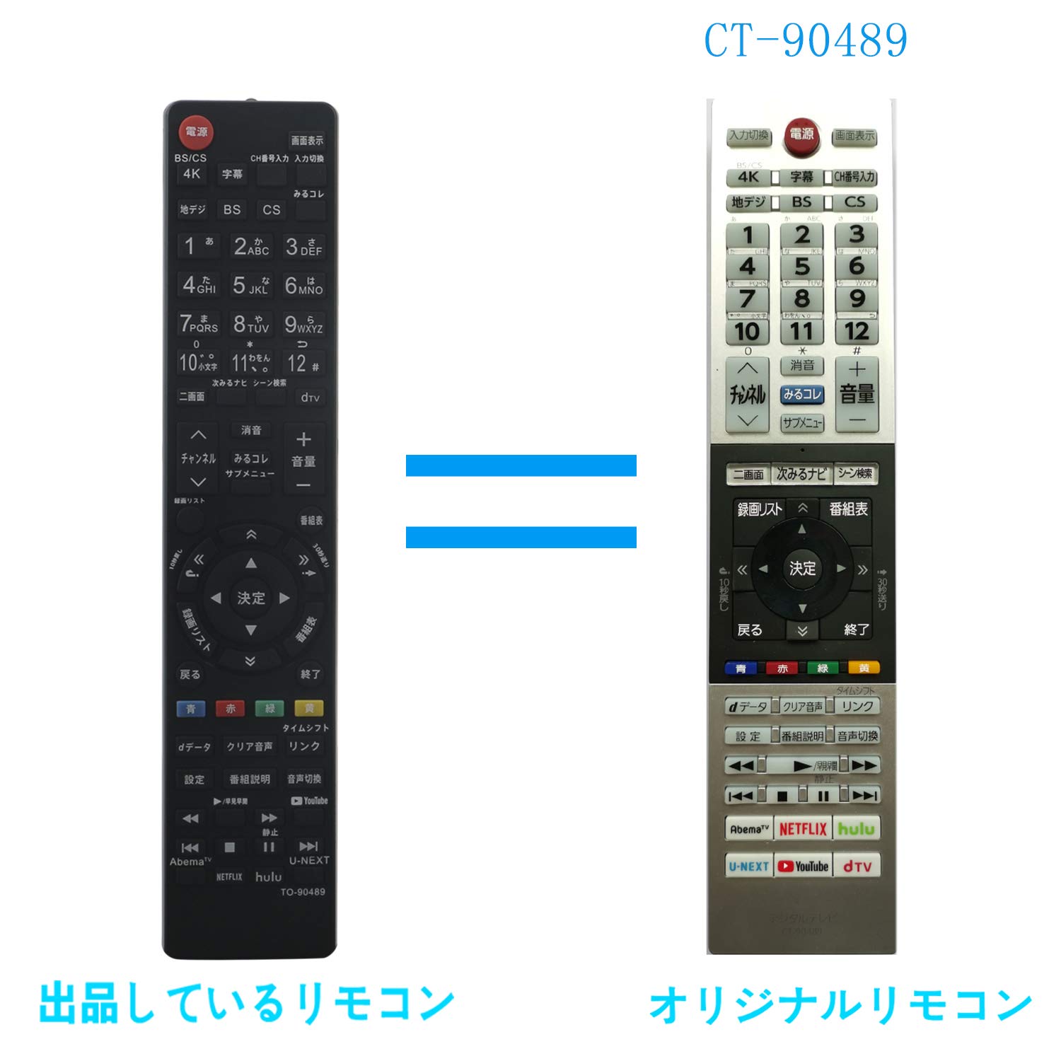 Amazon | AULCMEET ブランド CT-90489 CT-90491 75044880 リプレス