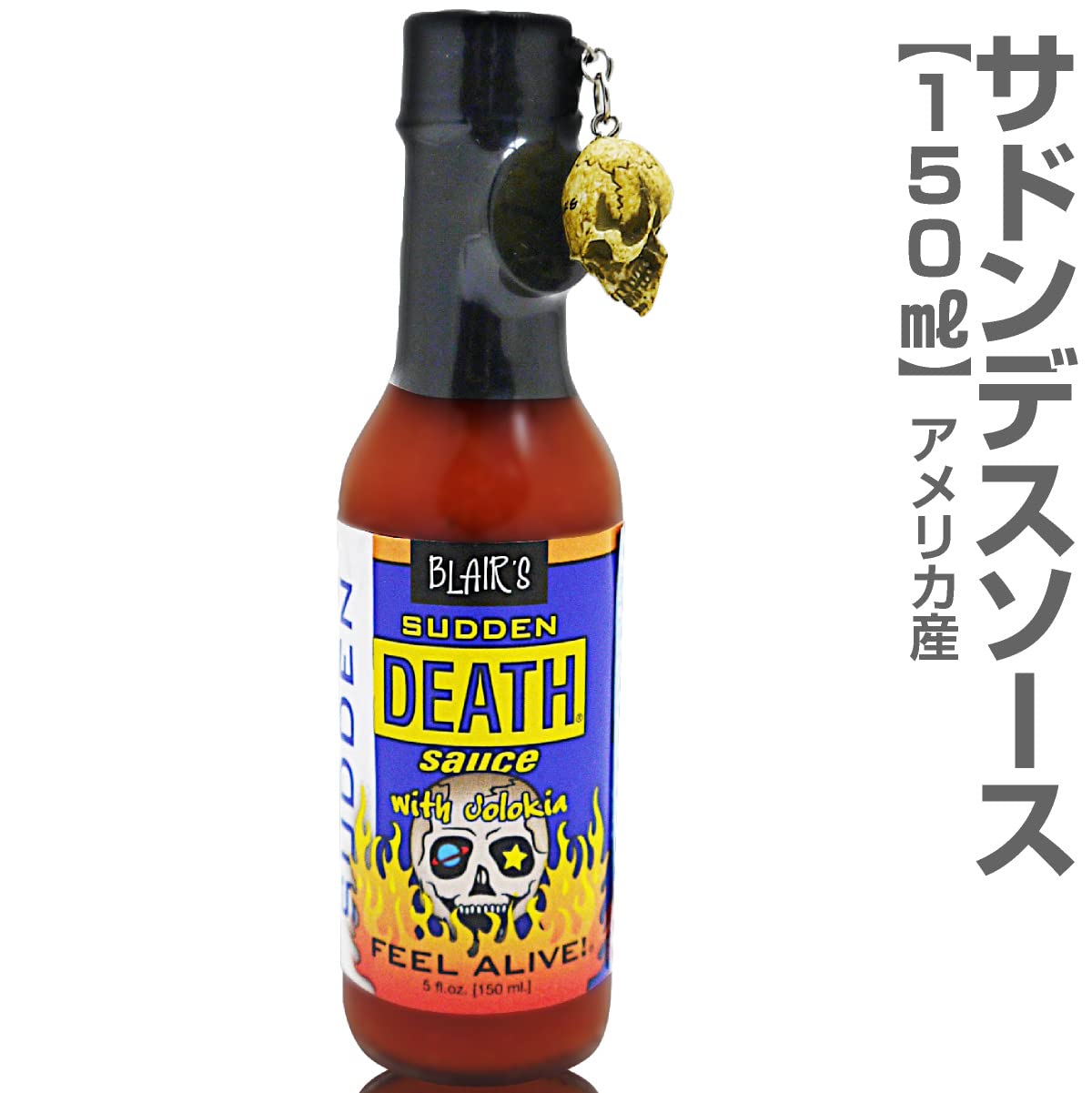 Amazon | 浜田屋調味料 正規品/ 辛さ40倍ブレアーズ サドンデスソース