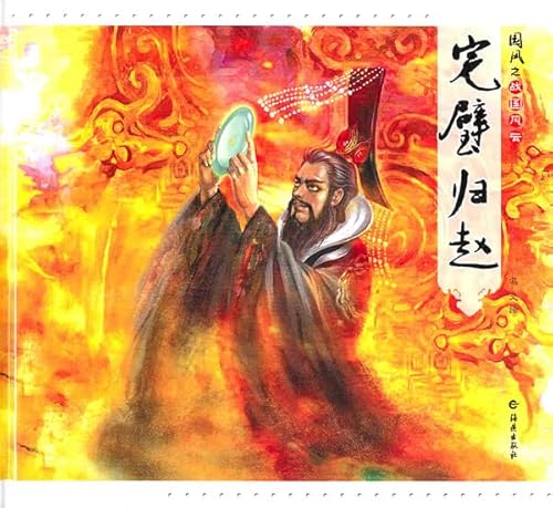 The clouds of war: After bi full property(Chine... [Chinese] 7535044956 Book Cover