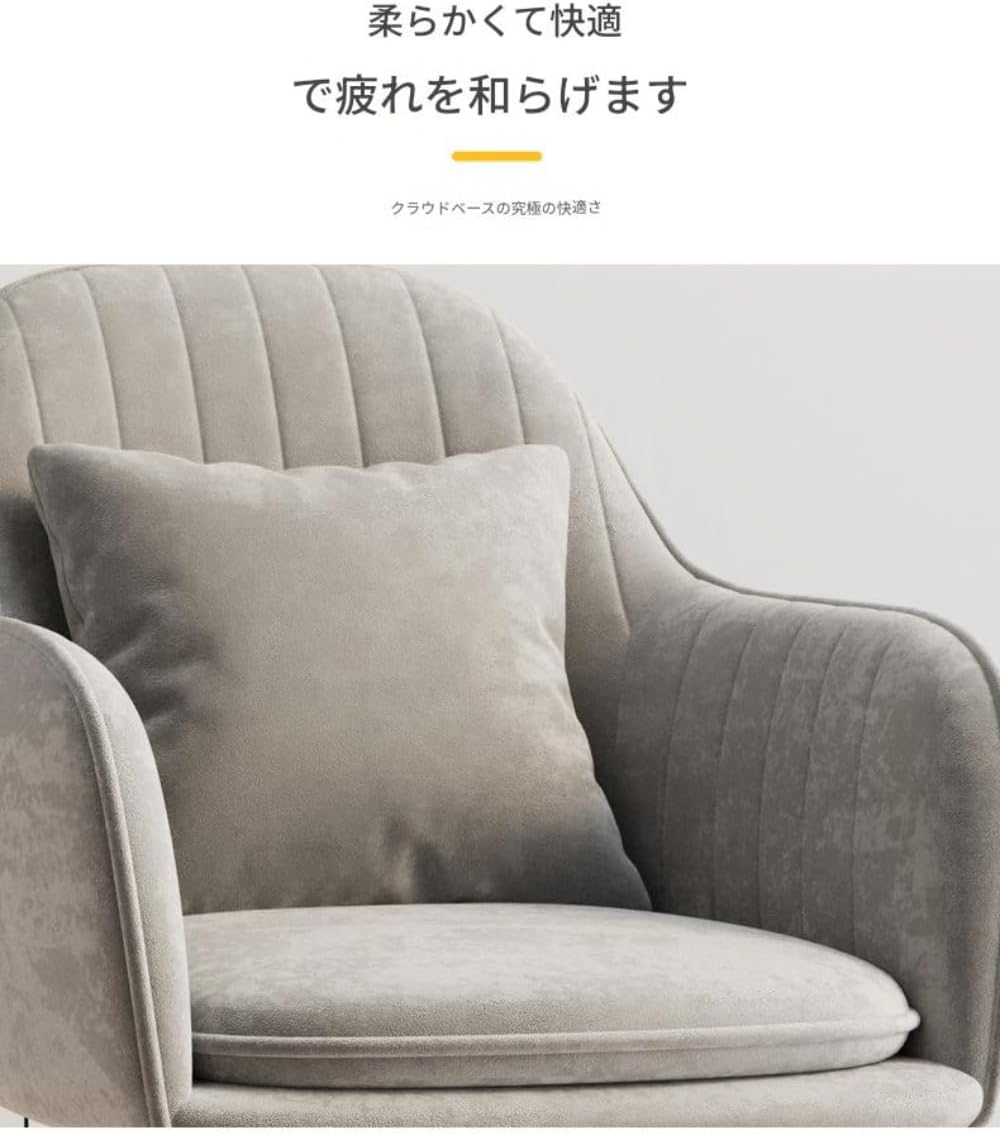 ダイニングテーブルと椅子、アームチェア、化粧、レジャー、コンピューター、オフィスチェア、背もたれ、家庭用寝室、テーブル、化粧道具、ダ