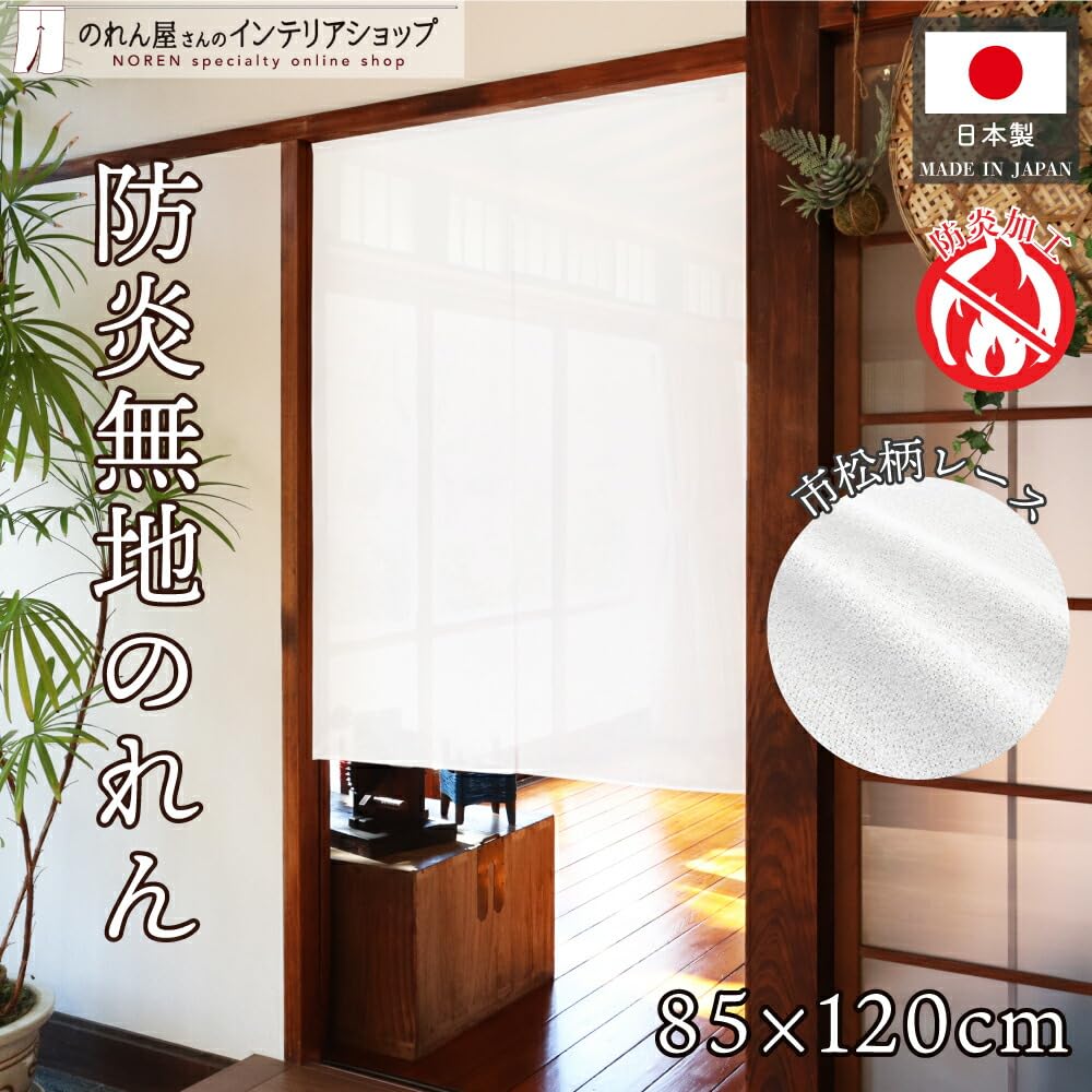 Amazon.co.jp: のれん工房: カフェカーテン